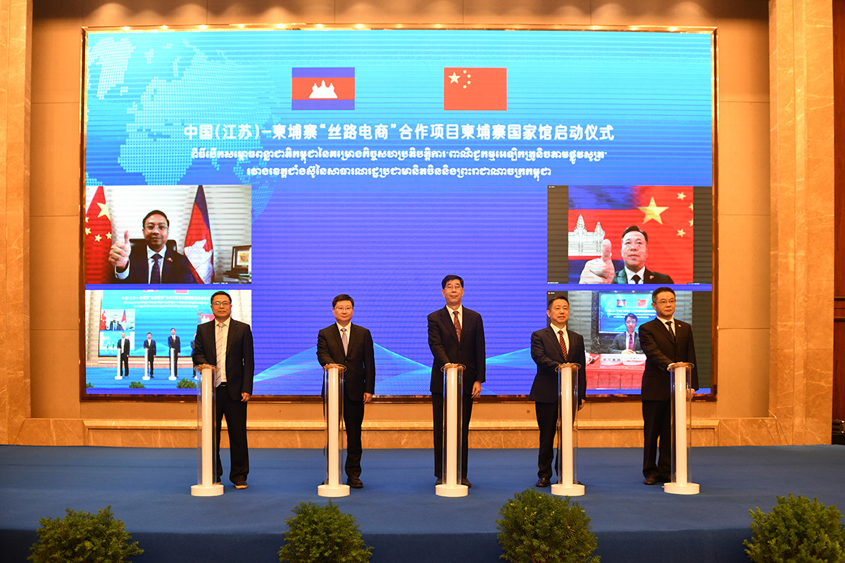 6月24日，中國（江蘇）-柬埔寨“絲路電商”合作項目柬埔寨國家館正式啟動 ，中柬務實合作再添新亮點