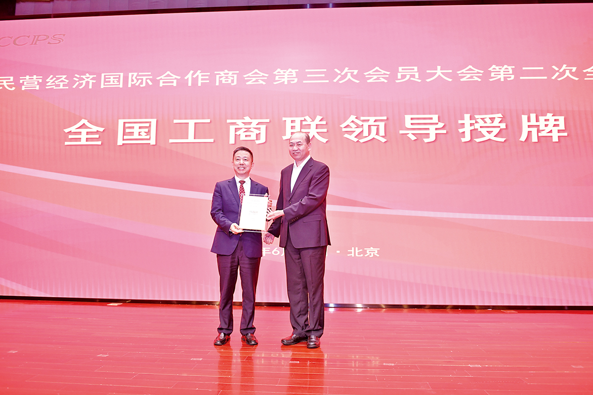 6月25日，周海江當選中國民營經濟國際合作商會會長 。