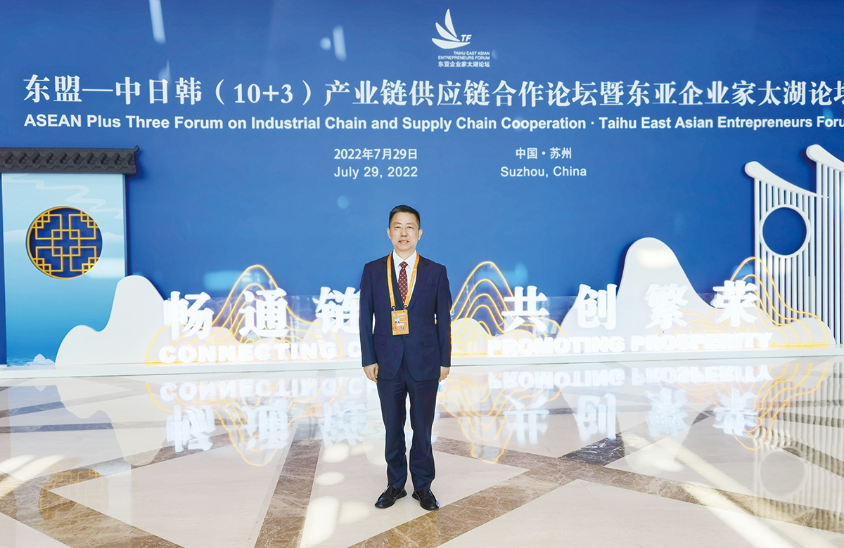 7月29日，周海江參加東盟—中日韓（10+3）產業鏈供應鏈合作論壇暨東亞企業家太湖論壇。