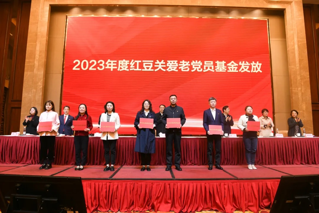 關(guān)愛困難黨員，創(chuàng)新非公黨建！紅豆集團(tuán)連續(xù)7年以實(shí)際行動踐行民企擔(dān)當(dāng)