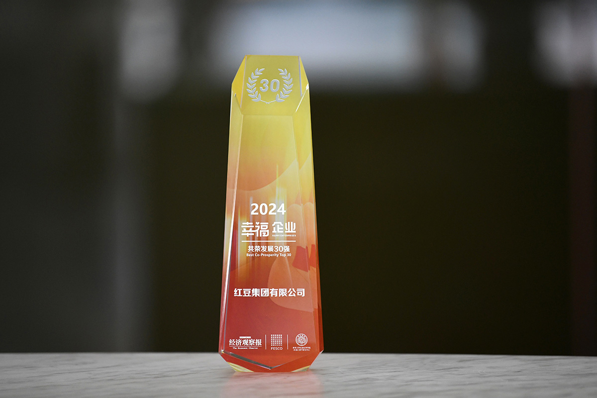 幸福企業1 幸福企業1