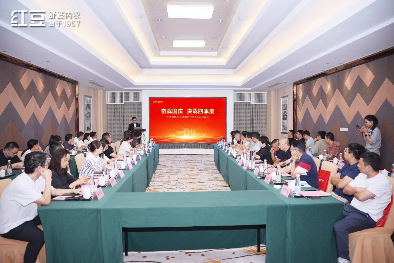 戰略伙伴交流座談會1